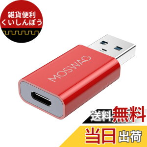 �y���������zMOSWAG USB C - USB�A�_�v�^ USB�j�� - USB C���� Adaoter USB C�A�_�v�^ Apple MagSafe�[�d��,iMac,MacBook Pro,MacBook,MacBook,Laptops,PC,Computers and More�ƌ݊���������܂��B �F�F���b�h�A�T�C�Y�F1 Pack