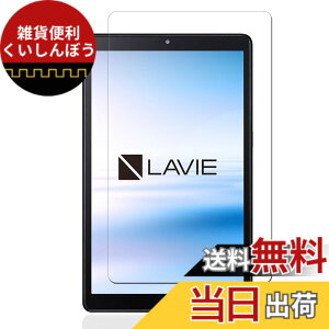 �y���������z�P�[�X �t�B����tmmo �T�C�Y�F�y1���zNEC LAVIE Tab T8 T0855/GAS-LZ75