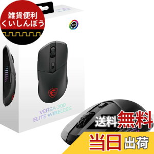 �y���������zMSI VERSA 300 W ���C�����X �Q�[�~���O�}�E�X �y�� 60g �L�� ���� ���E�Ώ� MS0731 �F�F�u���b�N