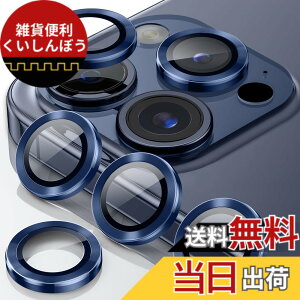 �y���������zWoxuyee �J���������Y�J�o�[ iPhone 15 Pro/15 Pro Max/17/Air/17 Pro /17 Pro Max�ɓK�p �J�����J�o�[ 9H�����K���X �A���~���� �����Y�J�o�[ �v���e�N�^�[ �F�F�u���[�A�T�C�Y�FiPhone15 Pro/15 Pro M