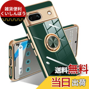 �y���������zGoogle Pixel 10/10 Pro �P�[�X �����O �s�N�Z��10/10 Pro �J�o�[ �����O�t�� �l�C �ϏՌ� �ČRMIL�K�i ���^���b�N�Ȏ��� TPU �y�� �g�уJ�o�[ �X�^���h�@�\ �ԍڃz���_�[�Ή� 360°��] �w��