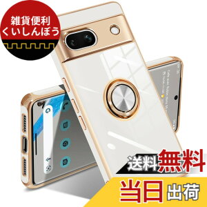 �y���������zGoogle Pixel 10/10 Pro �P�[�X �����O �s�N�Z��10/10 Pro �J�o�[ �����O�t�� �l�C �ϏՌ� �ČRMIL�K�i ���^���b�N�Ȏ��� TPU �y�� �g�уJ�o�[ �X�^���h�@�\ �ԍڃz���_�[�Ή� 360°��] �w��