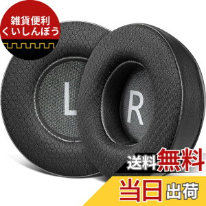 �y���������zSOULWIT 90mm �⊴ �C���[�p�b�h for AKG Pro Audio K845 K845BT K545 K540 K275 K267 K245 K182 K167 �w�b�h�Z�b�g �p ��p�W�F�� �C���[�N�b�V���� 9CM ���� ������ �m�C�Y�A�C�\���[�V�����t�H�[�� �C