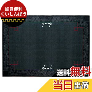 �y���������zAucuda �h�����}�b�g, �h�����Z�b�g �h���}�b�g 180X120cm �F�F�M�́A�T�C�Y�F120x180cm