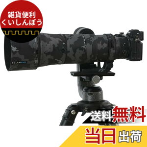 �y���������zRolanpro �����Y���ʃR�[�g Nikon Z 180-600mm F/5.6-6.3 VR�J�o�[�����Y�ی�X���[�u�P�[�X �F�F#18 �_�[�N�u���b�N�h���B