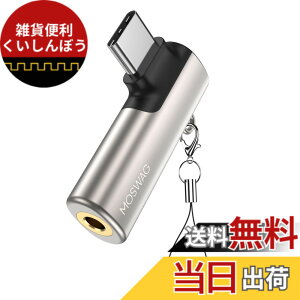 �y���������zMOSWAG USB C����3.5mm�W���b�N�^�C�vC�w�b�h�t�H���A�_�v�^�[�E�΂�AUX�}�C�N�I�[�f�B�I�h���O���n�C���]DAC�`�b�v�A�T���X���M�����N�V�[S23 S22 S21�E���g���m�[�g20�A�s�N�Z��7/6�A
