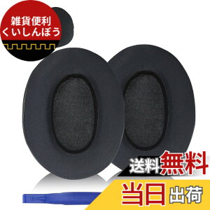 �y���������zWH-1000XM2 �C���[�N�b�V����/�C���[�N�b�V����/�����p�C���[�N�b�V���� �ᔽ���f�� �v���e�C�����U�[ �C���[�N�b�V���� WH-1000XM2 MDR-1000X�w�b�h�t�H���Ή� �F�F�u���b�N/�Q��