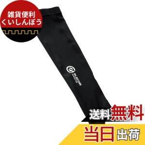 �y���������z�G���R�� �A�[���J�o�[ �Q�[�~���O�p V custom �w�|���^�C�v ���C�y�� ���ꕔ�����J�o�[ ����@OK �E��E����Ή� �u���b�N GWVA300L �F�F�u���b�N�A�T�C�Y�FS-M�T�C�Y