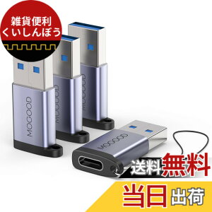 �y���������zApple MagSafe�r���v�ɓK����USB C�}�U�[�A�_�v�^����USB A�I�X�A�_�v�^C�^�[�d��R�l�N�^7/8����USB�Ǌ|���v���OC�^�[�d��P�[�u���d���ϊ���́AiPhone 14 Plus Pro iWatch AirPods CarPlay�ƌ�