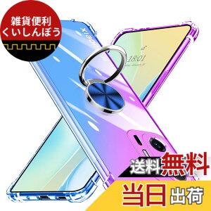 �y���������zKUJQOC �P�[�X �Ή� Xiaomi 11T/11T Pro �p�� �P�[�X �����O�t�� ���� �ϏՌ� TPU �N���A�P�[�X �ԍڃz���_�[ �S�ʕی� �Ή� �V���I�~ �~�[ 11t pro �p�̃J�o�[ �����Y�ی� �y�� ���^ �Ռ��h