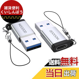 �y���������zApple MagSafe�r���v�ɓK����USB C�}�U�[�A�_�v�^����USB A�I�X�A�_�v�^C�^�[�d��R�l�N�^7/8����USB�Ǌ|���v���OC�^�[�d��P�[�u���d���ϊ���́AiPhone 14 Plus Pro iWatch AirPods CarPlay�ƌ�