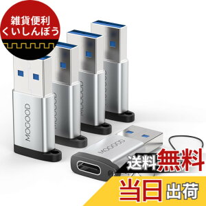�y���������zApple MagSafe�r���v�ɓK����USB C�}�U�[�A�_�v�^����USB A�I�X�A�_�v�^C�^�[�d��R�l�N�^7/8����USB�Ǌ|���v���OC�^�[�d��P�[�u���d���ϊ���́AiPhone 14 Plus Pro iWatch AirPods CarPlay�ƌ�