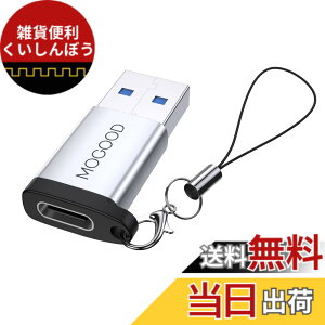 �y���������zApple MagSafe�r���v�ɓK����USB C�}�U�[�A�_�v�^����USB A�I�X�A�_�v�^C�^�[�d��R�l�N�^7/8����USB�Ǌ|���v���OC�^�[�d��P�[�u���d���ϊ���́AiPhone 14 Plus Pro iWatch AirPods CarPlay�ƌ�