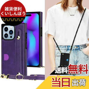 �y���������zXKSWD i13 �F�F02-�񂩂�-�p�[�v���A�T�C�Y�FiPhone15 Pro 6.1�i2023�j