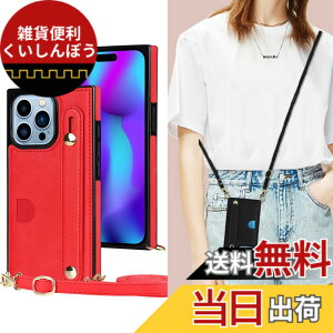 �y���������zXKSWD i13 �F�F02-�񂩂�-���b�h�A�T�C�Y�FiPhone15 Pro 6.1�i2023�j