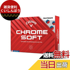 【送料無料】キャロウェイ(Callaway) ゴルフボール CHROME SOFT 24 3ピース構造 色：トゥルートラック・ホワイト
