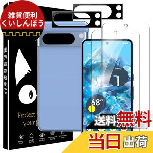�y���������z4X-HZLZL �T�C�Y�FGoogle Pixel 8 Pro �p��