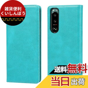 �y���������zSONY-�������瓅 �F�F�t�@�b�V�����X�J�C�u���[�A�T�C�Y�FSONY Xperia 5 III