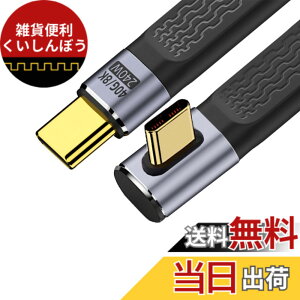 �y���������zxiwai �C�G���[ 10Gbps USB 3.1 Type C �I�X - USB3.0 Type A �I�X �t���b�g �X���� FPC �f�[�^�P�[�u�� 13cm �m�[�g�p�\�R�� & �d�b�p �F�FPurple
