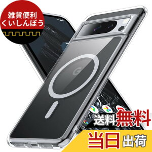 �y���������zFNDMIL Google Pixel Series �p �J�o�[ Mag-Safe�Ή� ���^ �F�F�N���A[Magsafe�Ή�]�A�T�C�Y�FGoogle Pixel 8 Pro