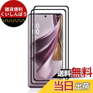 �y���������zkejiamo �K���X�t�B���� �T�C�Y�F15-�y2���z OPPO Reno10 Pro 5G
