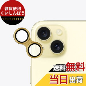 �y���������zKenko iPhone�p�A�N�Z�T�� �X�}�[�g�t�H�������Y�v���e�N�^�[ for iPhone 15 / Plus �O���[�� �����K���X&�J���[�A���~�j�E���t���[�� ���ߗ�95%�ȏ� �d�x9H �����E�����R�[�e�B���O 799888