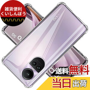 �y���������zscreenprotector �K���X�t�B���� mnorhjigmgdbfi �w��h�~ �����K���X �����Y�ی�t�B���� �F�F�N���A�A�T�C�Y�FOPPO Reno10 Pro 5G