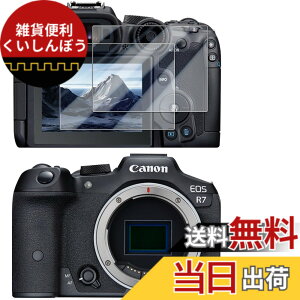 �y���������zWigsii�y2���z �Ή� Canon EOS R7 / R6 �p �t���ی�t�B���� �u���{AGC���Ɏq�f�ސ��A�d�x9H�A2.5D���H�A�ɔ��A�����ߗ��A�w��h�~�A���������A�Ռ��z���A��U�h�~�A�\��t���ȒP�A�C