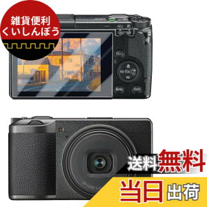 �y���������zWigsii�y2���z �Ή� Ricoh GR III/GR III X �p �t���ی�t�B���� �u���{AGC���Ɏq�f�ސ��A�d�x9H�A2.5D���H�A�ɔ��A�����ߗ��A�w��h�~�A���������A�Ռ��z���A��U�h�~�A�\��t���ȒP�A