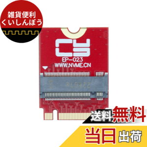 �y���������zxiwai PCIe 4.0 NVME M �L�[ 22x30mm ���� 22x80mm �g�� SSD �A�b�v�O���[�h �A�_�v�^ ROG Ally Gaming �ƌ݊������� �F�F���b�h