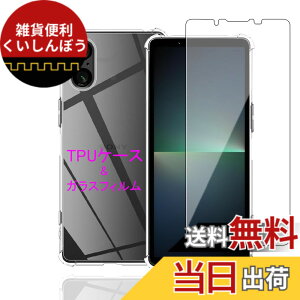 �y���������zWekrsu�p�� �g�ѓd�b�A�N�Z�T���P�[�X SRUTM1 �T�C�Y�FXperia 5 V �P�[�X �t�B�����t��