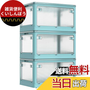 �y���������zAZMKOO ���[�{�b�N�X �܂��� �W�t�� �S����������o���� �L���X�^�[�t�� �܂��� �R���e�i �{�b�N�X �ߑ��P�[�X �������� ���[�P�[�X �������� ���� �m�� �z�c �{ ���� ���[