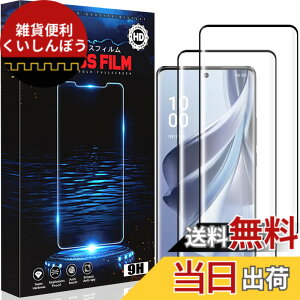 �y���������zksjdgfksdgfsdasd �T�C�Y�F�y2���zOPPO Reno10 Pro 5G