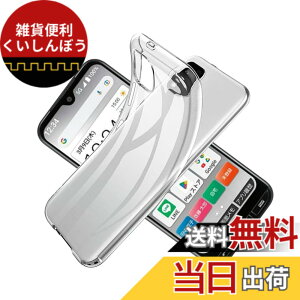 �y���������z�Ή� HTC D20 ���p�����K���X�t�B���� DH16 �t���ی�t�B���� ��U�h�~ �ɔ�0.33mm �ώw�� ������ �����ߗ� �F�F�N���A�A�T�C�Y�FA205KC TPU @