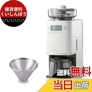 �y���������zsiroca �S�����R�[�q�[���[�J�[�iSC-A211/CM-6C261/SC-C271�j �F�FCM-6C261(HL) ���C�g�O���[�A�T�C�Y�FCM-6C261(HL) ���C�g�O���[