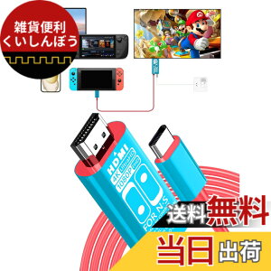 �y���������zCOWBOX Switch ���@�\�h�b�N Switch�\�t�g�؂�ւ��� HDMI TV�o��/PD3.0�[�d�X�^���h (black) �F�Fred blue
