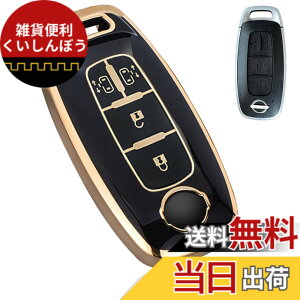�y���������z[yoshinari] ���Y ��p NISSAN ��p �A���A �T�N�� �G�N�X�g���C�� T33�n �Z���i ���[�N�X �����X���C�h�h�A �L�[�P�[�X �L�[�z���_�[ �F�F�L�[�P�[�X�P�i�A4�{�^���u�u���b�N�A�T�C