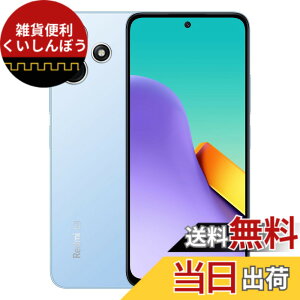 �y���������z�V���I�~(Xiaomi) SIM�t���[�X�}�[�g�t�H�� Redmi 12 5G 8GB+256GB �F�F�X�J�C�u���[