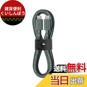 �y���������zNative Union�i�l�C�e�B�u���j�I���jType-C Belt Cable - 1.2m ������ USB-C to USB-C �[�d�P�[�u�� - iPhone 17 / 17 Pro / 17e�AiPhone Air�AiPad Pro/Air (M4)�AMacBook Air (M5)�AGalaxy S26 / S25�AFlip/Fold 7 �Ή� �F