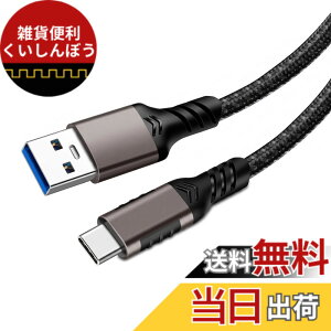 �y���������zUSB Type C �P�[�u�� POTRRCIUSUER USB-A to USB-C 10Gbps �����f�[�^�]�� 60W �}���[�d �yAndroid Auto�Ή��z �X�}�[�g�t�H���A�^�u���b�g�A�Q�[���@�A�O�t��SSD �e�@��Ή� ���ϋv�i�C���� (�f��