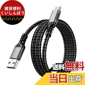 �y���������zUSB Type C �P�[�u�� POTRRCIUSUER USB-A to USB-C 10Gbps �����f�[�^�]�� 60W �}���[�d �yAndroid Auto�Ή��z �X�}�[�g�t�H���A�^�u���b�g�A�Q�[���@�A�O�t��SSD �e�@��Ή� ���ϋv�i�C���� (�f��