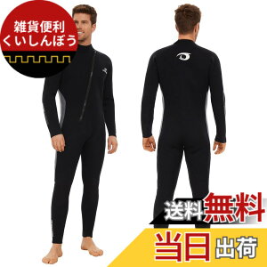 4mm ウェットスーツ フルスーツ」の人気商品一覧・価格比較 - 価格.com