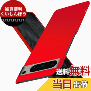 �y���������z�u�����^�vWojiaozvlf �ɔ� Google Pixel 8 Pro �P�[�X PC�}�b�g���� ���y�� ���ϖh�~ �w��h�~ �C�菝�h�~ ��G��ǂ� �S�ʕی� ���ϖ� �ϏՌ� ���C�����X�[�d�Ή� �F�F���b�h�A�T�C�Y