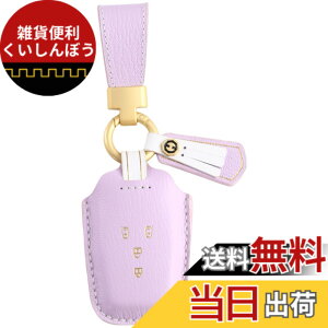 �y���������z�V�^ VOXY 90�n �L�[�P�[�X �m�A 90�n �L�[�J�o�[ �V�^���H�N�V�[ �L�[�J�o�[ 4�{�^�� 3�{�^�� �g���^ �{�v�L�[�J�o�[ 2022�N �ŐV voxy NOAH 90�n �A�N�Z�T���[ �p�[�c �F�F�����݃p�[