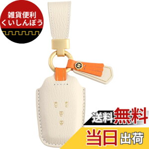 �y���������z�V�^ VOXY 90�n �L�[�P�[�X �m�A 90�n �L�[�J�o�[ �V�^���H�N�V�[ �L�[�J�o�[ 4�{�^�� 3�{�^�� �g���^ �{�v�L�[�J�o�[ 2022�N �ŐV voxy NOAH 90�n �A�N�Z�T���[ �p�[�c �F�F�x�[�W�� / 