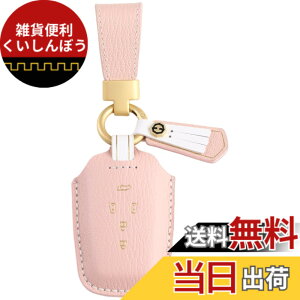 �y���������z�V�^ VOXY 90�n �L�[�P�[�X �m�A 90�n �L�[�J�o�[ �V�^���H�N�V�[ �L�[�J�o�[ 4�{�^�� 3�{�^�� �g���^ �{�v�L�[�J�o�[ 2022�N �ŐV voxy NOAH 90�n �A�N�Z�T���[ �p�[�c �F�F�����݃s��
