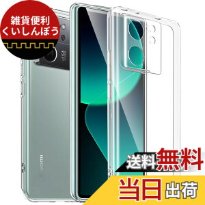 �y���������zKakuki �P�[�X TPU+PC ���΂ݖ��� �M�����N�V�[S24 �N���A�J�o�[ �X�g���b�v�z�[���t �F�F�N���A�A�T�C�Y�FXiaomi 13T/13T Pro