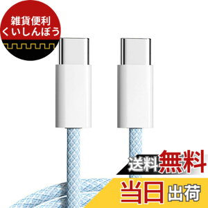 �y���������zxiwai �u���b�N �z���C�g �u���[ �s���N �^�C�vC USB-C �I�X - �I�X USB 2.0 �o�[�W���� �f�[�^ �P�[�u�� 1m PD 65W �Ή� �m�[�g�p�\�R�� & �d�b�p �F�FBlue�A�T�C�Y�F100cm
