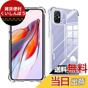 �y���������zWekrsu �Ή� Xiaomi Redmi 12C �P�[�X redmi 12c �y�� �P�[�X �N���A �ČRMIL�K�i�擾 �ČRMIL�K�i�擾/���ϖh�~/�l�����ی�J�����ی�/Qi�������C�����X�[�d �V���I�~ ���h�~ 12C TPU �J�o�[ W