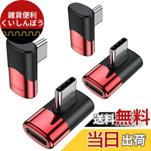 �y���������zMOGOOD 90�xUSB C���p�A�_�v�^USB C�I�X����USB C���X�܂ł̊g����́AMacBook Pro�AiMac�AiPad Pro�A�^�u���b�g�A�g�ѓd�b�A�j���e���h�[�X�C�b�`�A���̑���C�^�f�o�C�X��USB Type C Thunderbolt